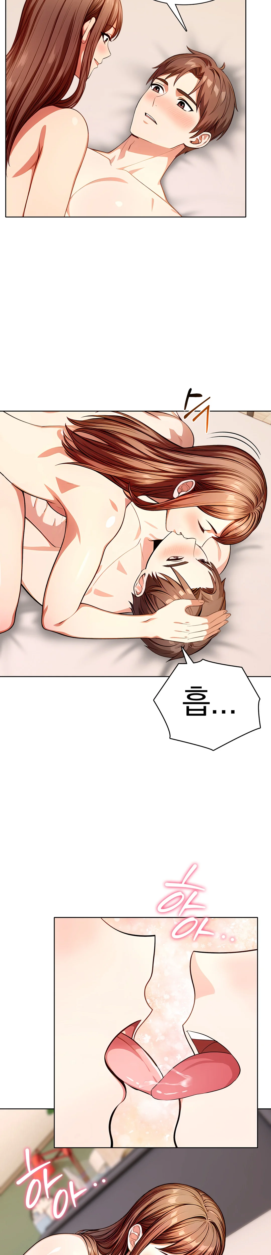 6화 8